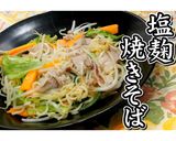 優しい味付けに!塩麹焼きそば★動画あり★作り方27写真