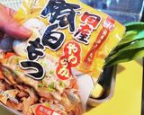 旨い!町中華ピリ辛モツ炒め!簡単やみつき作り方1写真