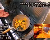 【京都】虎々屋の南瓜の煮物【居酒屋】作り方3写真