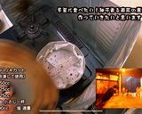 【京都】虎々屋の南瓜の煮物【居酒屋】作り方4写真