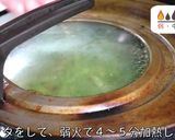 新食感！？「ピーマンのアーモンド炒め」作り方4写真