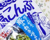 153キャベツの塩昆布炒め作り方5写真