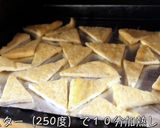 糖質ＯＦＦ！油揚げとレタスの和風サラダ☆作り方2写真