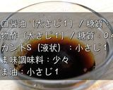 糖質ＯＦＦ！油揚げとレタスの和風サラダ☆作り方4写真