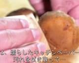 ♬ダイエット応援♬厚揚げのきのこあんかけ作り方1写真