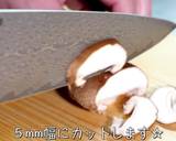 ♬ダイエット応援♬厚揚げのきのこあんかけ作り方2写真