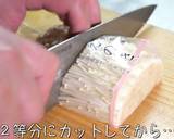 ♬ダイエット応援♬厚揚げのきのこあんかけ作り方3写真