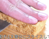 ♬ダイエット応援♬厚揚げのきのこあんかけ作り方4写真