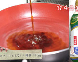 ♬ダイエット応援♬厚揚げのきのこあんかけ作り方6写真