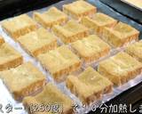 ♬ダイエット応援♬厚揚げのきのこあんかけ作り方5写真
