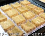 ♬ダイエット応援♬厚揚げのきのこあんかけ作り方5写真