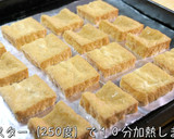 ♬ダイエット応援♬厚揚げのきのこあんかけ作り方5写真