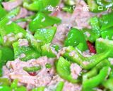 材料3つで最高!♬卵×ピーマン×ツナ缶♬作り方3写真