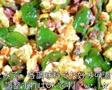 材料3つで最高!♬卵×ピーマン×ツナ缶♬作り方7写真