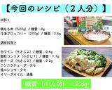 ズボラに作る！鶏もも肉のシチュー風♬作り方7写真