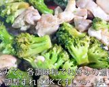 ズボラに作る！鶏もも肉のシチュー風♬作り方5写真