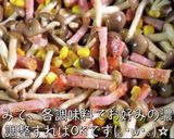 最高すぎる⋯!究極の『きのこソテー』作り方6写真