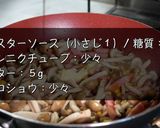 最高すぎる⋯!究極の『きのこソテー』作り方5写真