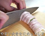 【絶品レシピ!】「小葱の豚バラ肉巻き」作り方4写真