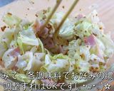 粒マスタード好き必見!『キャベツの副菜』作り方8写真