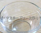 粒マスタード好き必見!『キャベツの副菜』作り方5写真