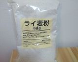 HBなし♪東欧の黒ハードパン♪おつまみに作り方2写真