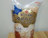 HBなし♪東欧の黒ハードパン♪おつまみに作り方3写真