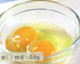 ♬高野豆腐とキクラゲのとろとろ餡かけ♬作り方2写真