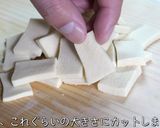 ♬高野豆腐とキクラゲのとろとろ餡かけ♬作り方3写真