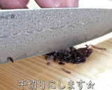 ♬高野豆腐とキクラゲのとろとろ餡かけ♬作り方4写真