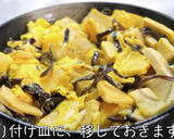 ♬高野豆腐とキクラゲのとろとろ餡かけ♬作り方9写真