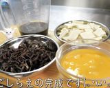 ♬高野豆腐とキクラゲのとろとろ餡かけ♬作り方6写真