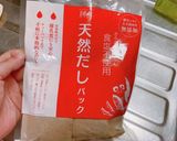 離乳食後期〜鶏なすのあんかけ作り方2写真