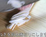 ありえないほどお酒が進む！究極のユッケ♬作り方1写真