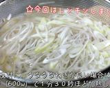 ありえないほどお酒が進む！究極のユッケ♬作り方3写真