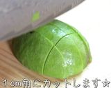 ありえないほどお酒が進む！究極のユッケ♬作り方4写真