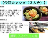 ありえないほどお酒が進む！究極のユッケ♬作り方11写真