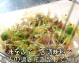 ありえないほどお酒が進む！究極のユッケ♬作り方8写真