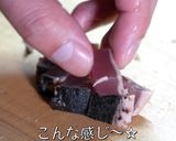 ありえないほどお酒が進む！究極のユッケ♬作り方5写真