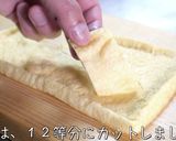 油揚げで糖質大幅カット！♬お好み焼き風♬作り方1写真