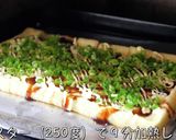 油揚げで糖質大幅カット！♬お好み焼き風♬作り方3写真