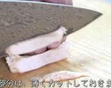 旨味の塊!ネギ塩レモン♬「ツナ缶+椎茸」作り方3写真