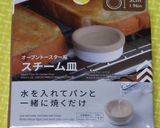 揚げないクリームチーズコロッケトースト作り方2写真