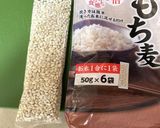 お豆入り☆もち麦ごはん作り方3写真