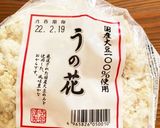 おから(卯の花)ポテトサラダ作り方4写真