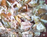 旨味の塊!ネギ塩レモン♬「ツナ缶+椎茸」作り方8写真