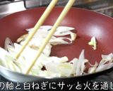 旨味の塊!ネギ塩レモン♬「ツナ缶+椎茸」作り方6写真
