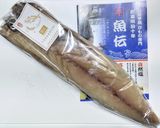 フライパンで焼くサバの干物作り方1写真
