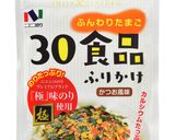 簡単味付け!ふりかけ卵焼き作り方1写真