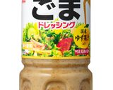 【ごまドレ】冷しゃぶごろっとサラダ作り方4写真